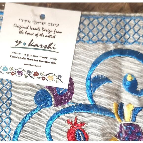 Yair Karshi Embroidered Challah Cover – Birds & Pomegranates – Judaica Israel - Picture 6 of 6